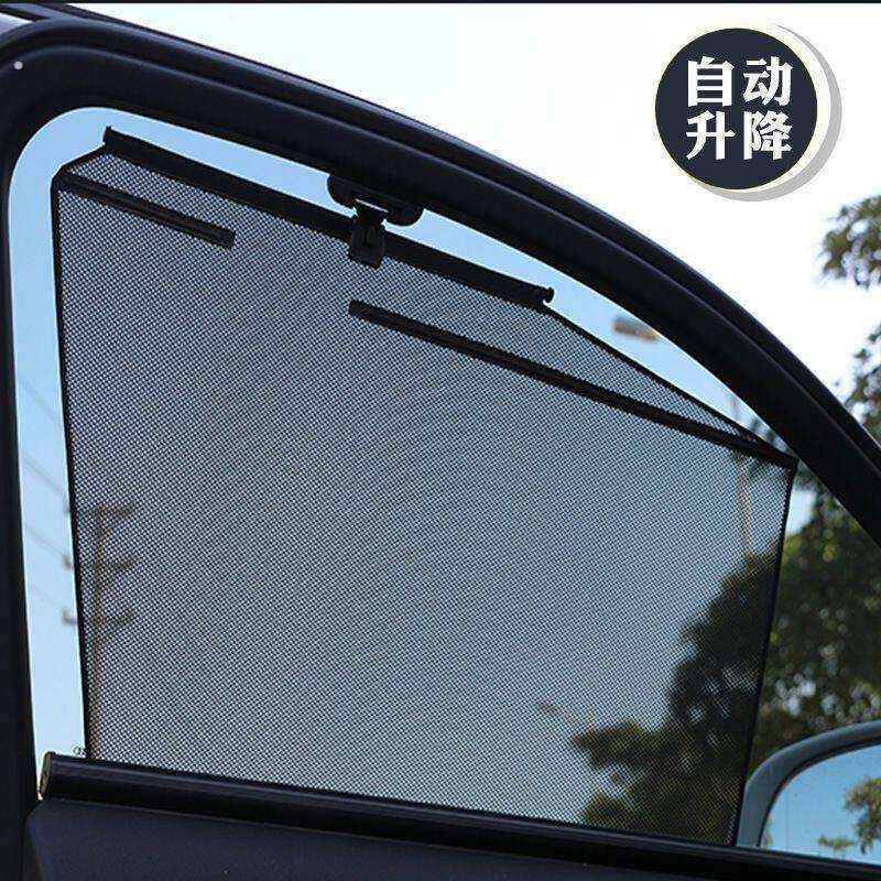 新款汽车窗帘夏季防晒隔热遮阳挡自动伸缩侧窗通用车用窗帘挡光板