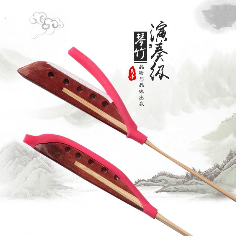 精品专业演出扬琴琴竹琴键子白牛角 黑檀 紫檀扬琴琴竹 杨琴琴竹