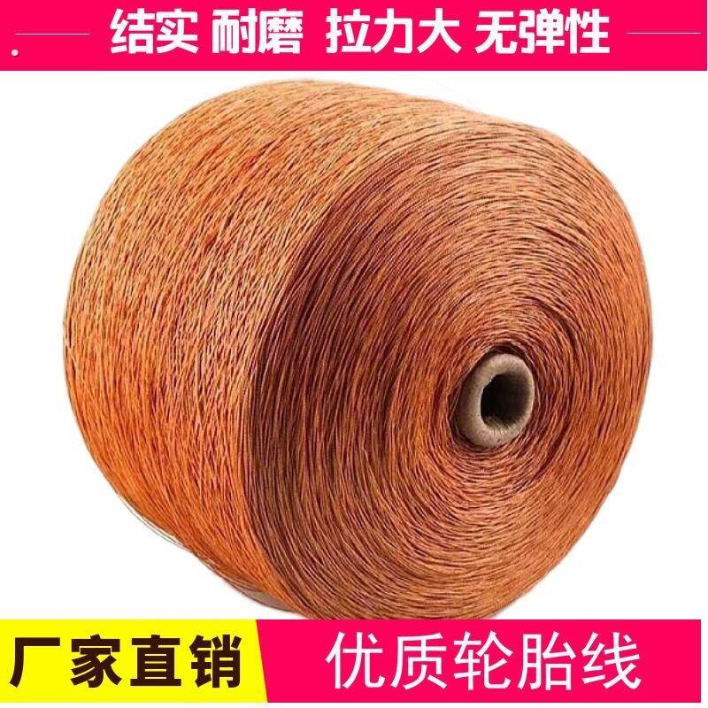 工程施工线绳尼龙线轮胎线工地砌墙线 建筑线坠线测量水平线穿管