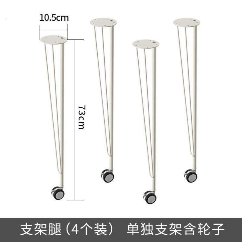 铁艺餐桌脚支架大板桌腿办公桌支撑脚钢架腿带轮子可移动电脑桌腿