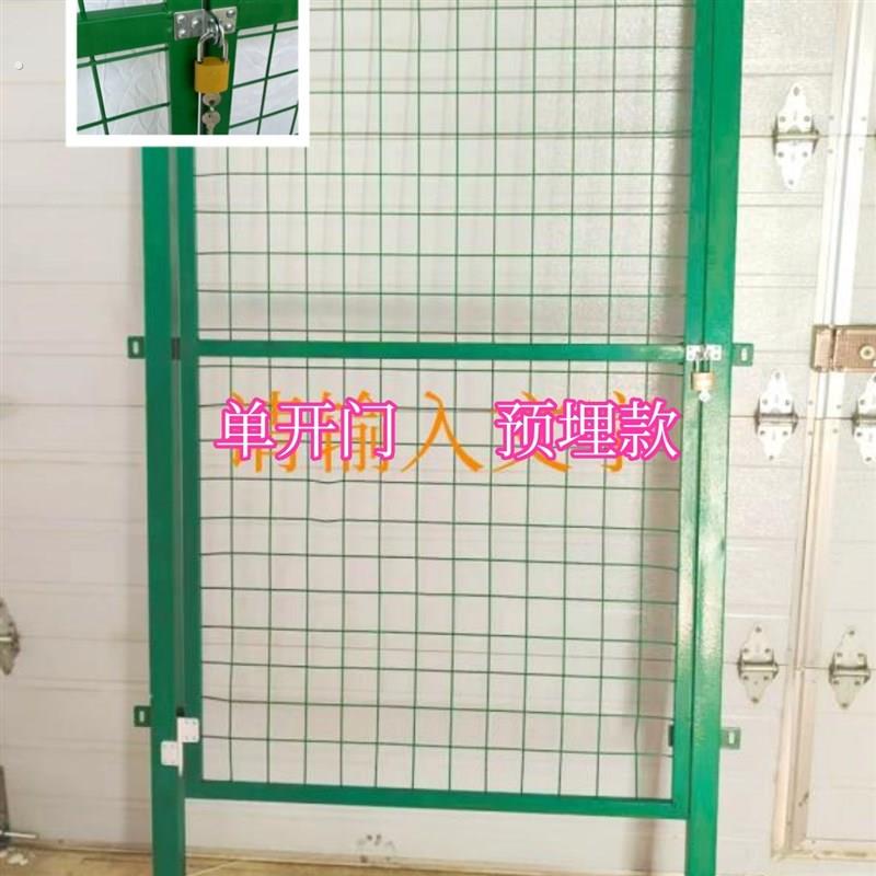 加粗加厚简易栅栏门小孔铁丝网围栏门庭院门果园菜园简易铁门单门