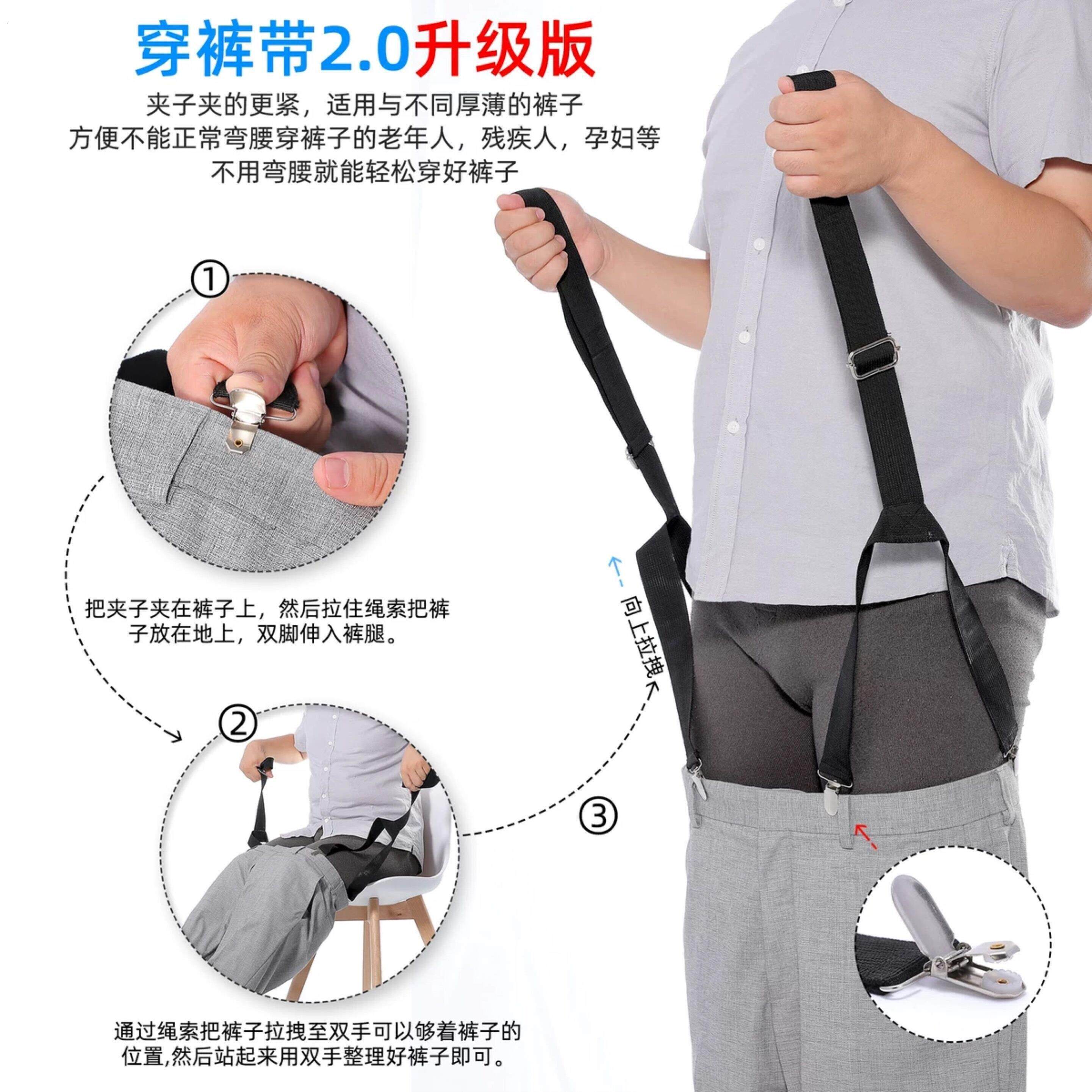 孕妇老人疾人残疾人穿衣服提裤子器具穿衣神器免弯腰脱袜辅助神器