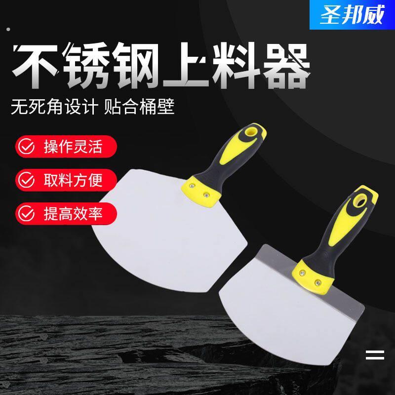 不锈钢弧形托灰板扇形托泥板灰铲加厚上料器油工瓦工抹灰腻子灰铲