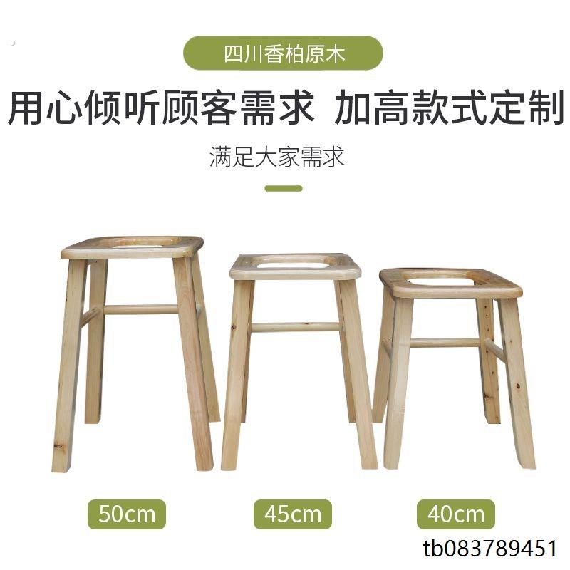 实木坐便椅老人孕妇坐便凳可携式简易坐便器老年家用防滑厕所马桶