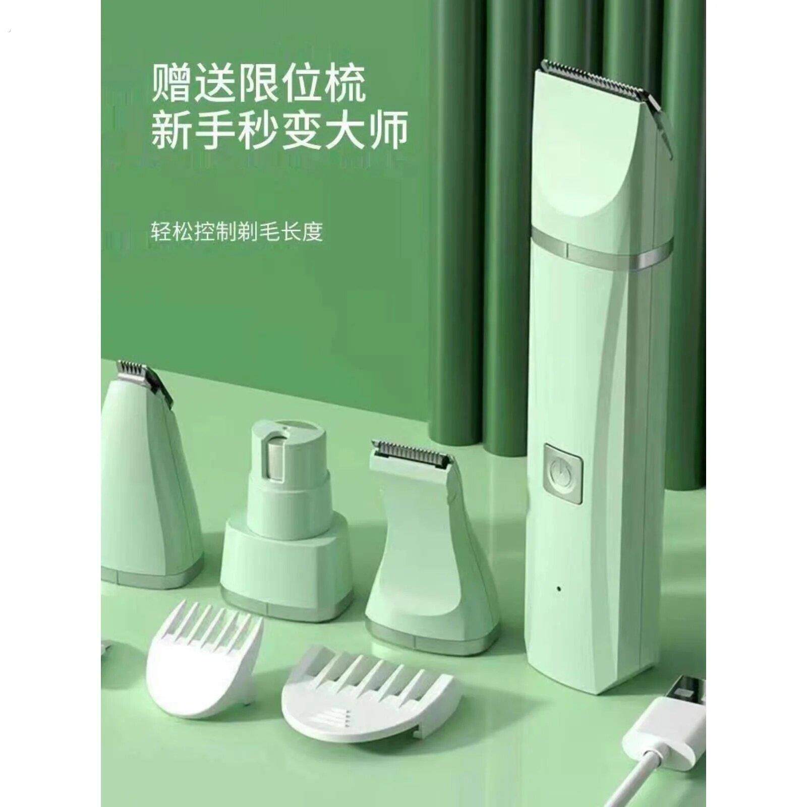 狗狗剃毛器宠物电推剪修脚毛磨甲猫咪推毛器剪毛器四合一电动推子