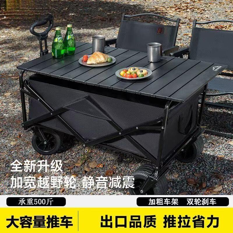 摆地摊版5寸户外折叠买菜拉快递年轻人露营全套装备推车