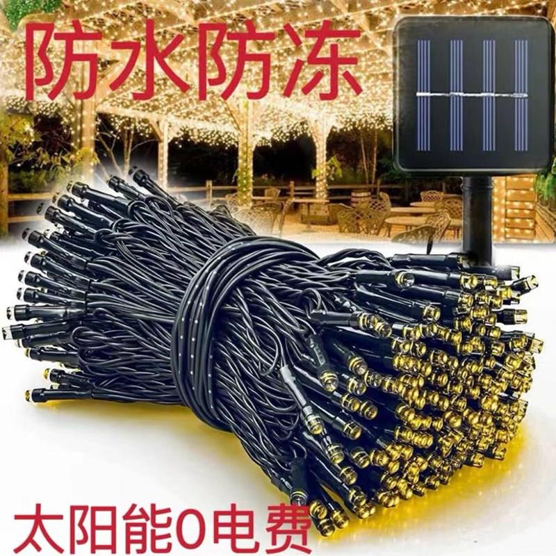 太阳能彩灯七彩闪烁装饰灯露营气氛灯带节日变色灯街道亮化满天星