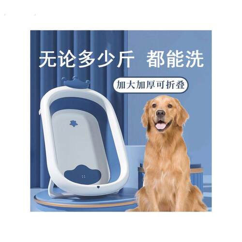 狗狗洗澡盆专用可折叠小中大型犬猫咪浴盆宠物鸭子泰迪狗子柯基
