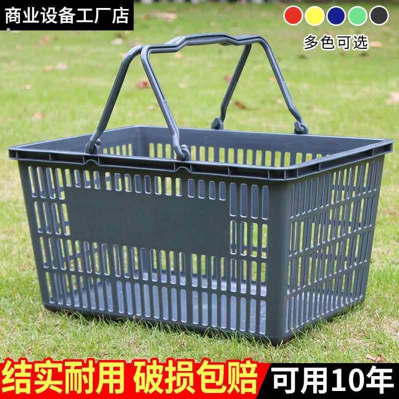 购物手提篮加厚大号超市篮大塑料框拉杆带轮家用便利店筐买菜篮子