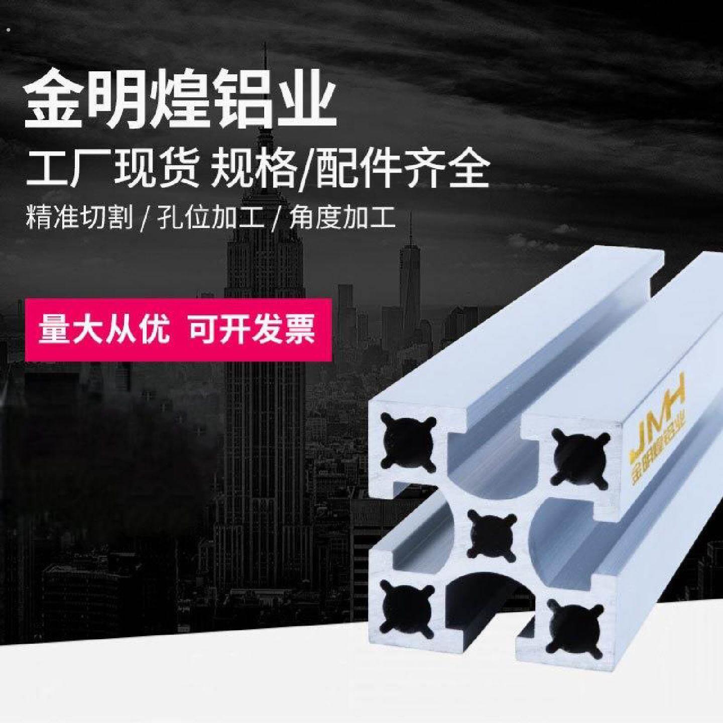 铝型材工业支架型材挤压工作台支架自动化设备流水线框架加工切割