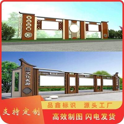 宣传栏公示栏户外村务校园文化挂墙橱窗标识广告牌公告栏
