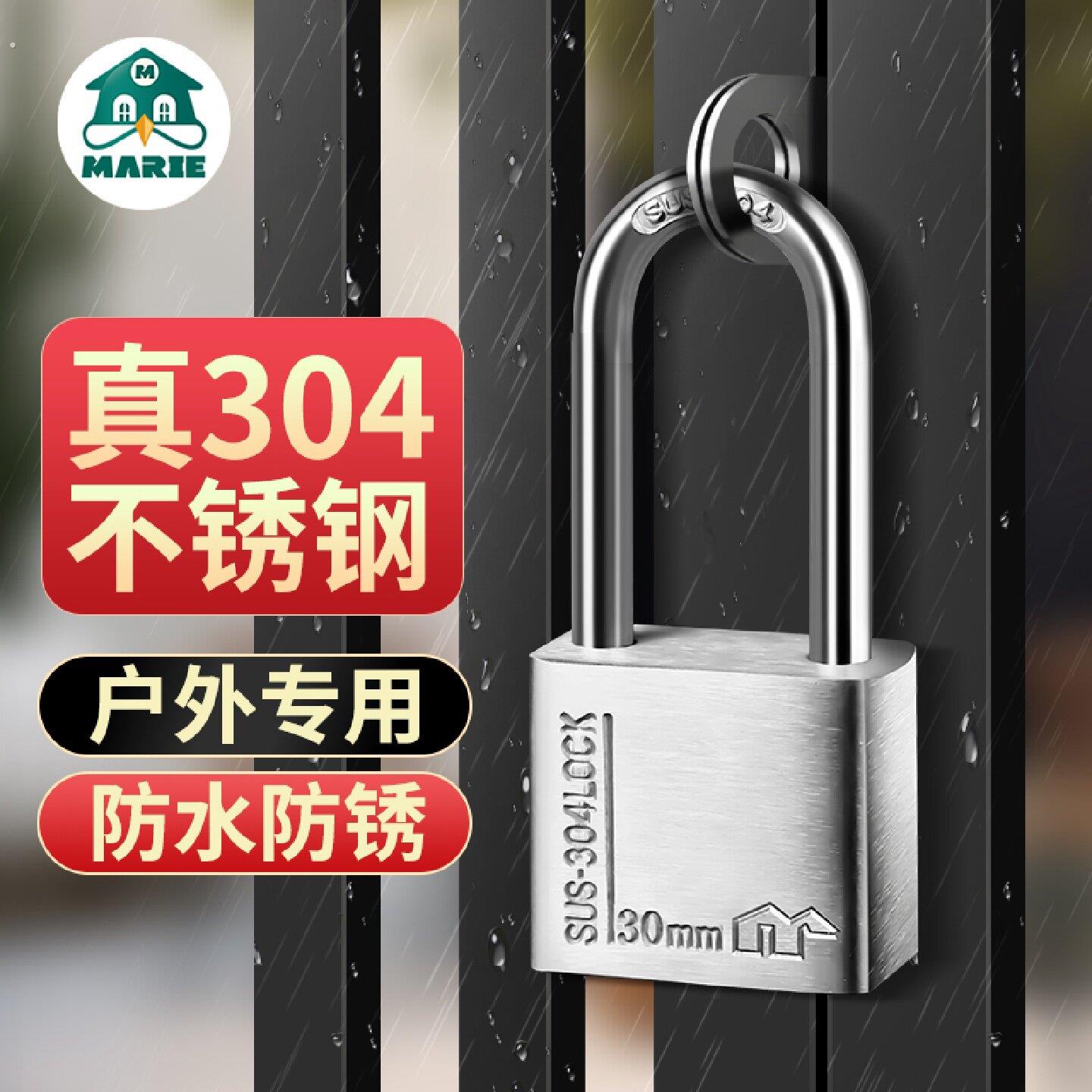 防盗锁锁具万能门锁老式防水挂锁家用防盗通开长梁安全加长抽屉锁
