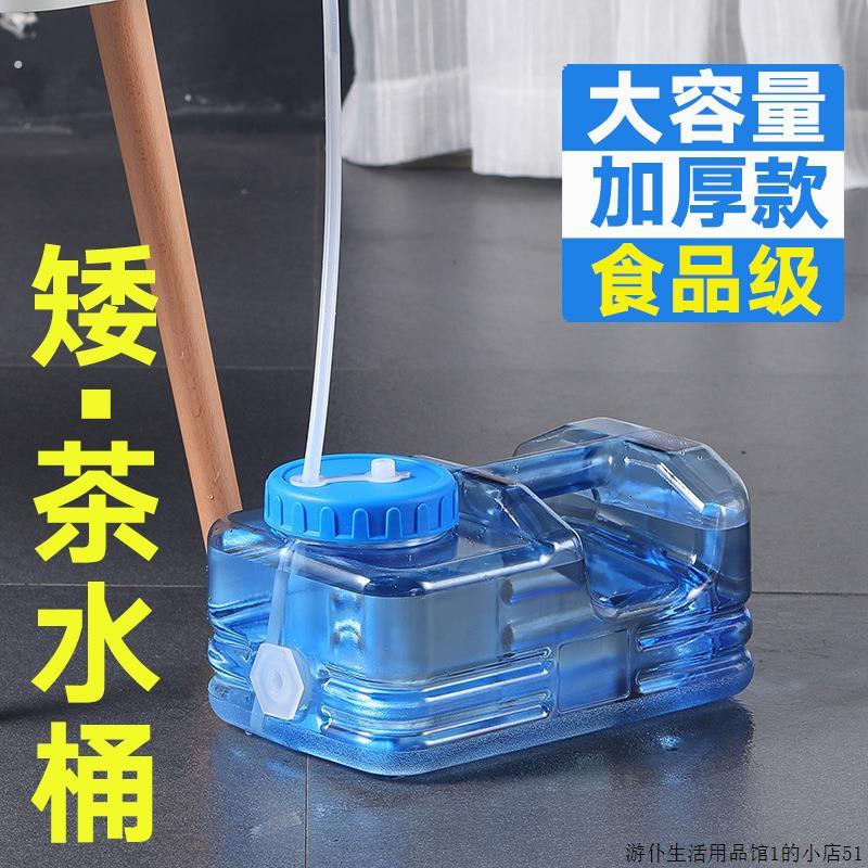 户外露营车载储水桶货车饮水机装水圆空桶家用便携式大容量储水箱