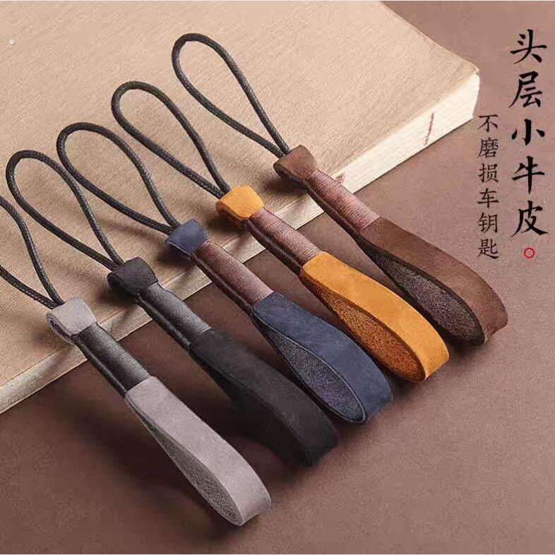 高档简约牛皮革汽车钥匙扣挂件手编手绳锁匙扣腰挂绳炼圈环男女
