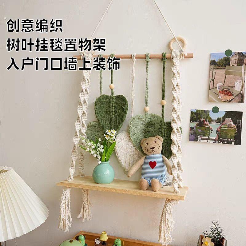入户门口墙面装饰小清新手工编织置物架客厅背景流苏挂饰房间壁挂