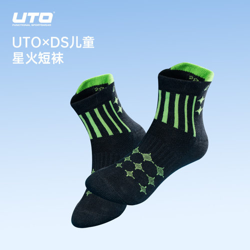 UTO悠途DS儿童日常夏季运动袜