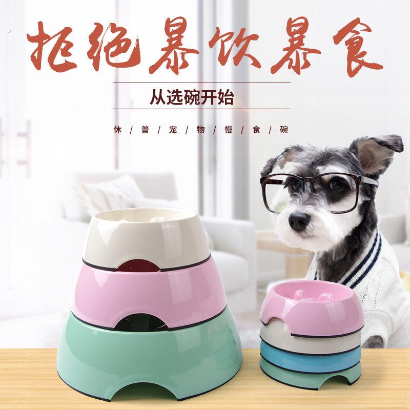 狗狗慢食碗防噎狗碗狗盆防打翻宠物猫碗大型犬单碗防滑狗粮盆