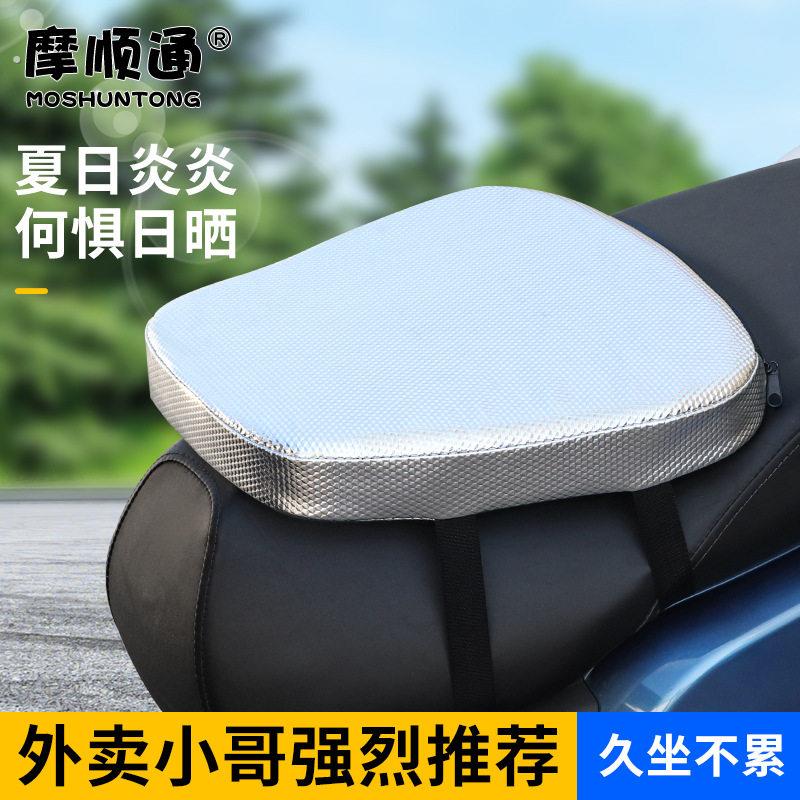 三轮摩托车坐垫套电动车坐垫座椅减震防晒防水座垫摩托车增高加厚