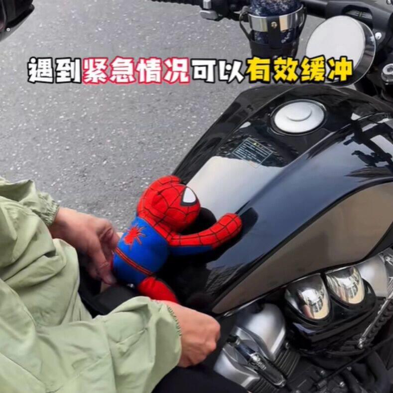 摩托车护蛋神器玩偶防撞缓冲垫油箱护裆保护垫裆部立体仿赛机车