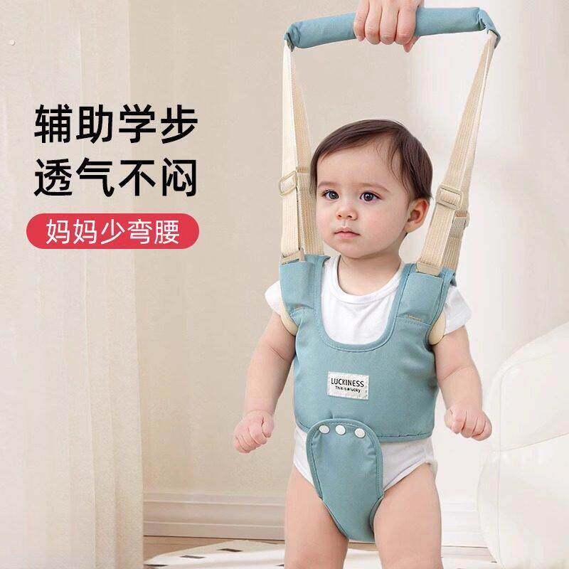 宝宝学步带婴幼儿学走路夏季透气防勒护腰牵引绳防摔神器四季通用