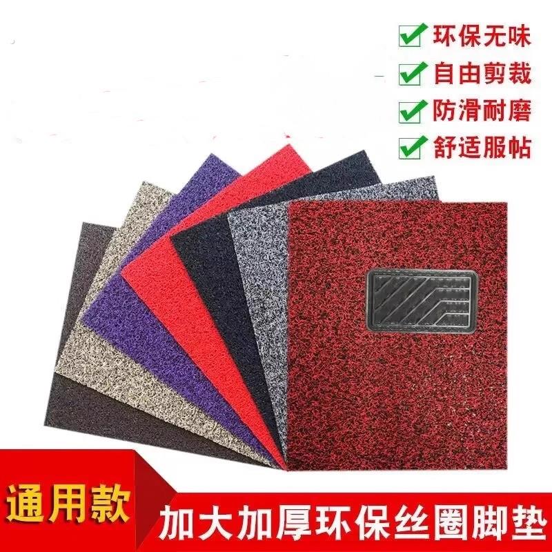 汽车脚垫丝圈车用脚踏垫通用可自剪裁剪防水单个主副驾驶车脚垫子