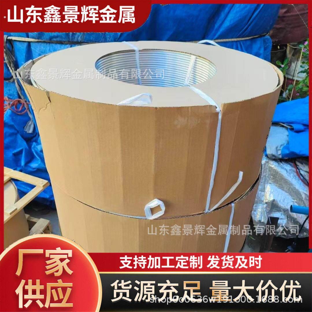 1060存铝盘管现货规格齐全 空调铝管 空调制冷管优质纯铝