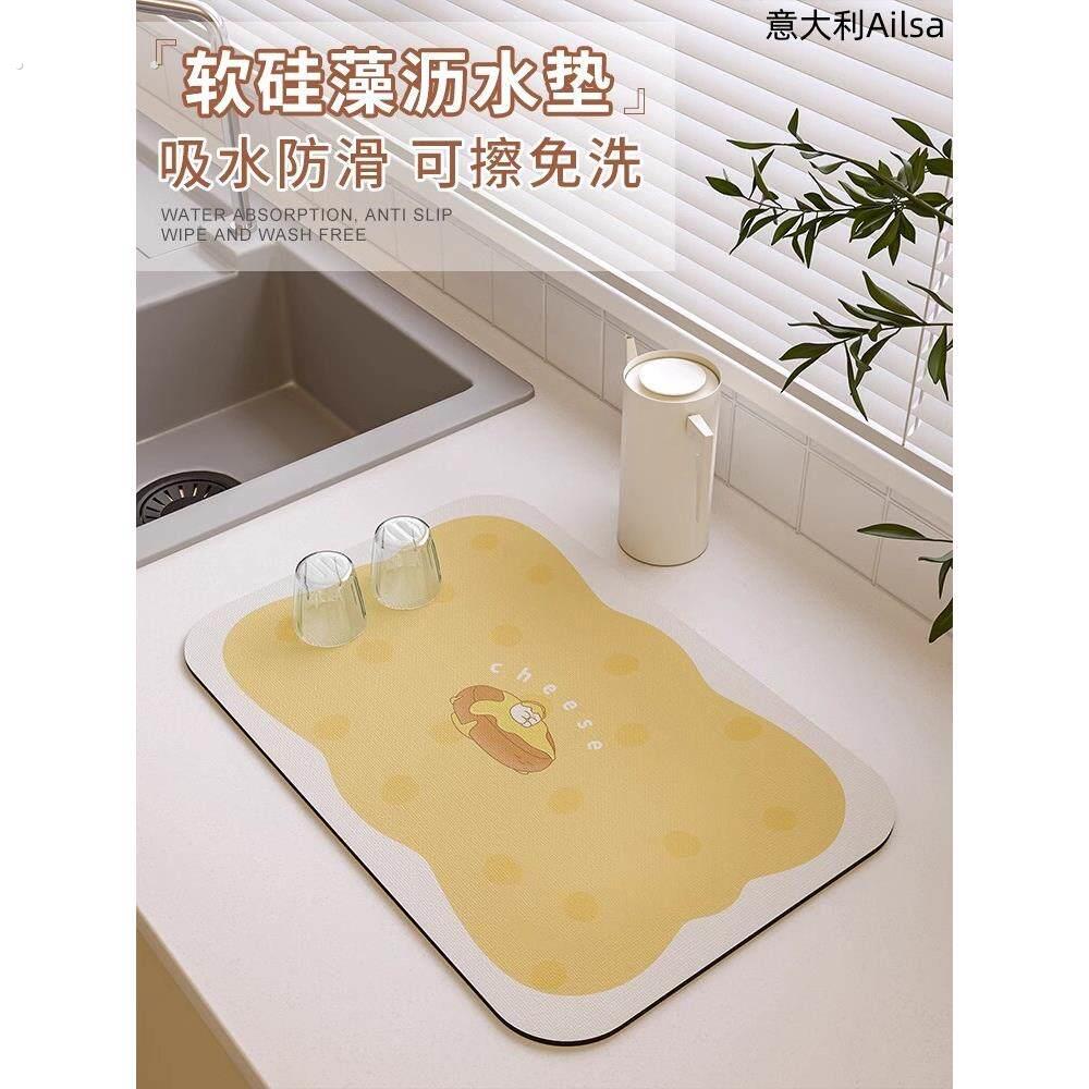 意大利厨房台面沥水垫吸水防滑硅藻泥碗碟筷杯垫卫生间桌面吸水垫