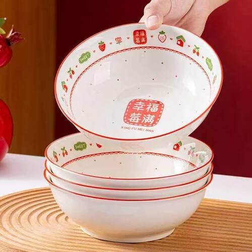 吃饭碗家用陶瓷大号米饭碗釉下彩2026年新款瓷碗面碗高颜值餐具