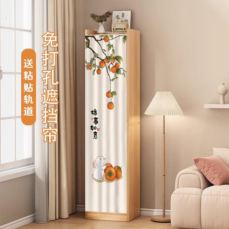 窄柜遮挡帘无门柜子整体橱柜门帘滑轨拉帘简易书柜遮丑杂物防尘布