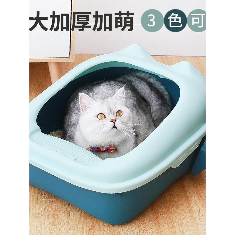 卷尾巴半封闭式屎盆猫砂盆猫厕所宠物用品高边防溅大号赠送猫砂铲