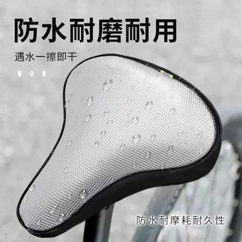 单车坐垫夏季隔热座套防晒皮革自行车坐套四季通用防水神器坐垫套