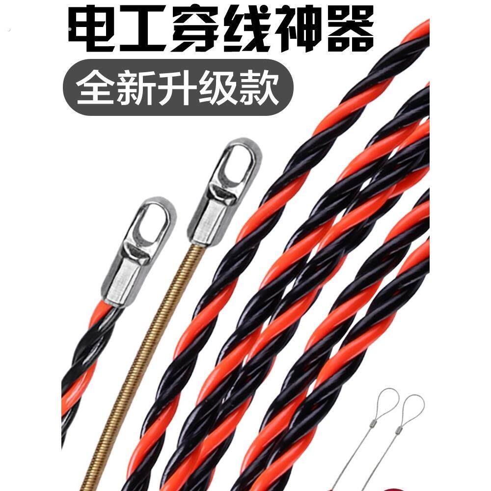 穿线机电工全自动网路线管穿线机平头拉线机隐蔽管穿线器