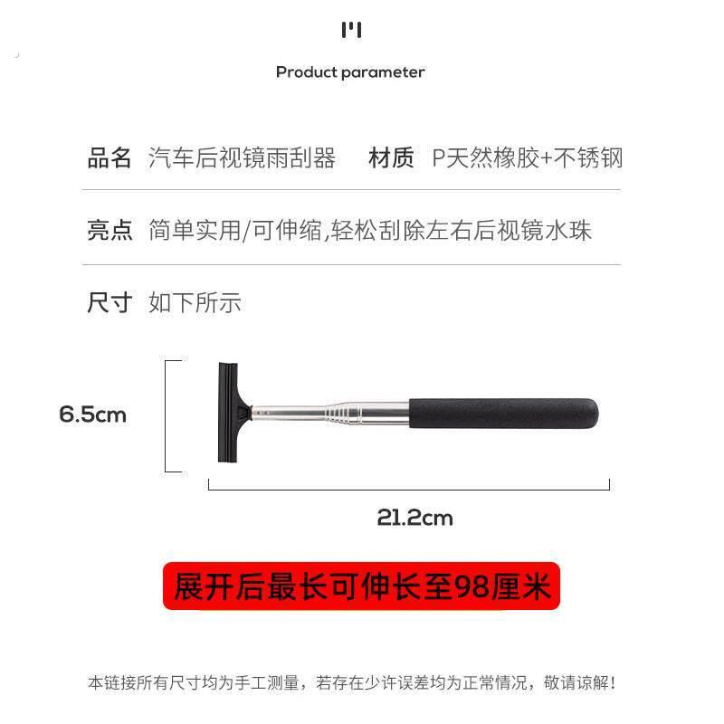 多功能汽车后视镜伸缩刮水神器雨刷器洗车窗前挡风玻璃防雨清洁刷
