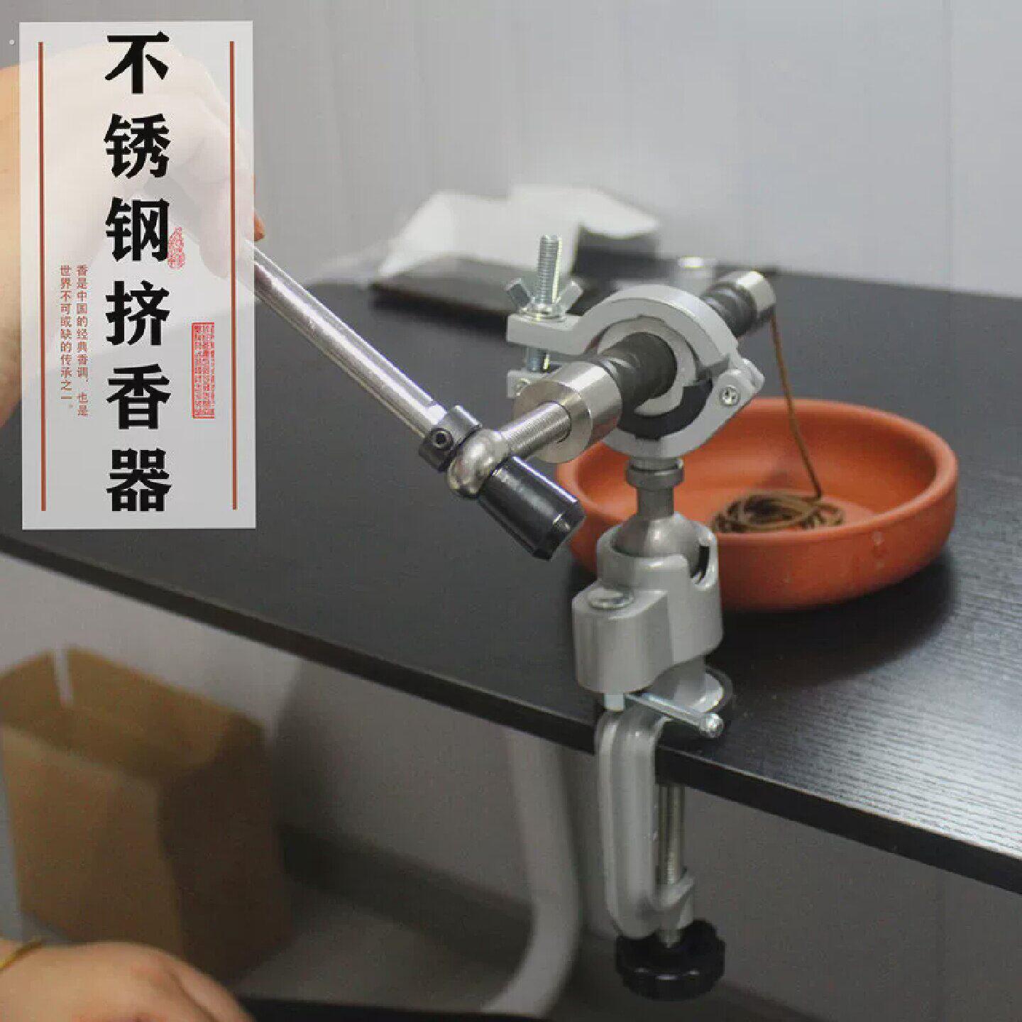 不锈钢挤香器 不锈钢做香机器制香机香线香挤香器小型手工制
