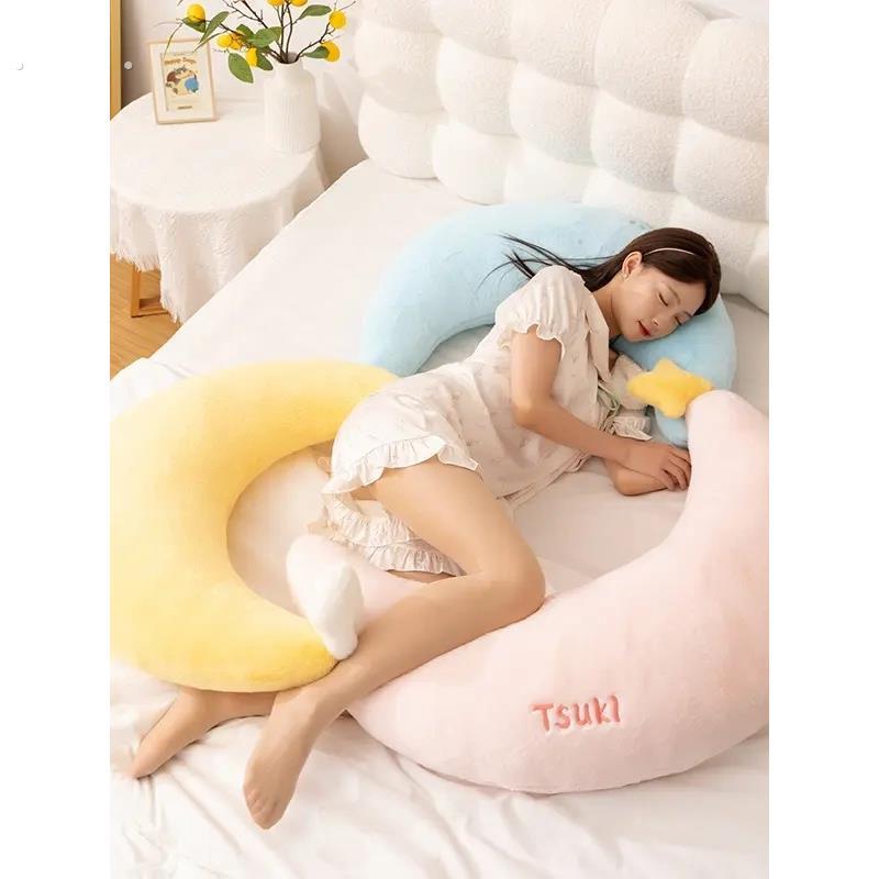 新款月亮抱枕夹腿睡觉专用女生侧睡护腰靠枕少女心抱枕宿舍好物