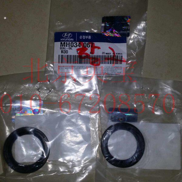 适用华泰特拉卡2.52.4变速箱油封变速箱前后油封油封全新配件