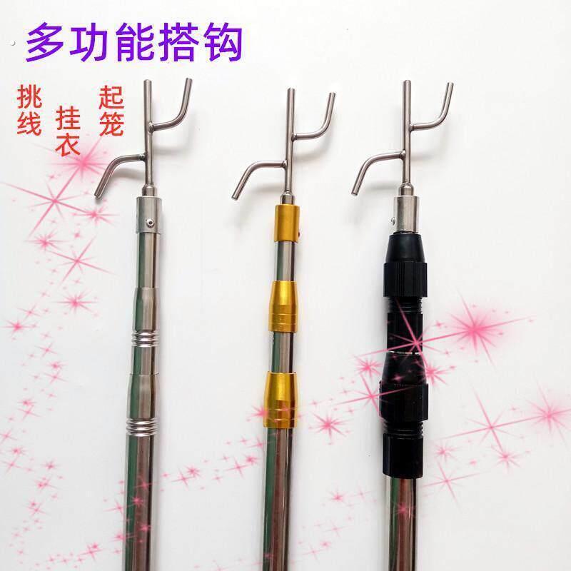挑杆取衣杆鸟笼挂杆挑线杆不锈钢无尖上下搭钩伸缩晒挂笼杆弯钩子