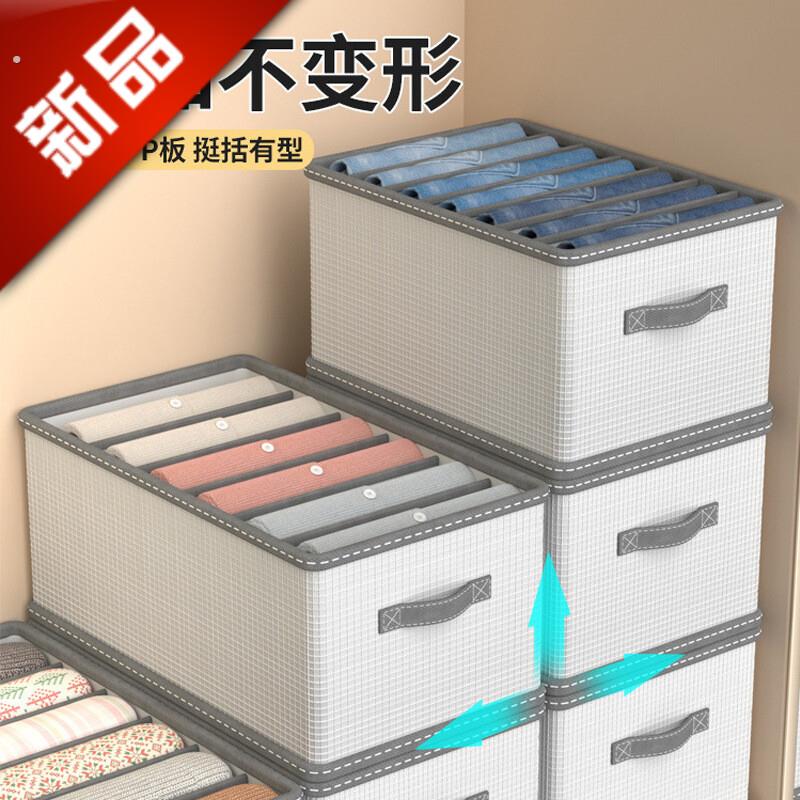 衣物整理箱家用布艺抽屉式衣柜收纳盒裤子衣服桌面多功能整理箱