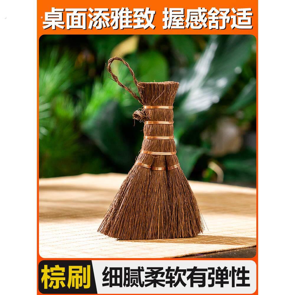 大号天然棕榈丝密家用棕刷鬃毛刷裱画宗软毛刷茶道拓碑茶盘扫茶具