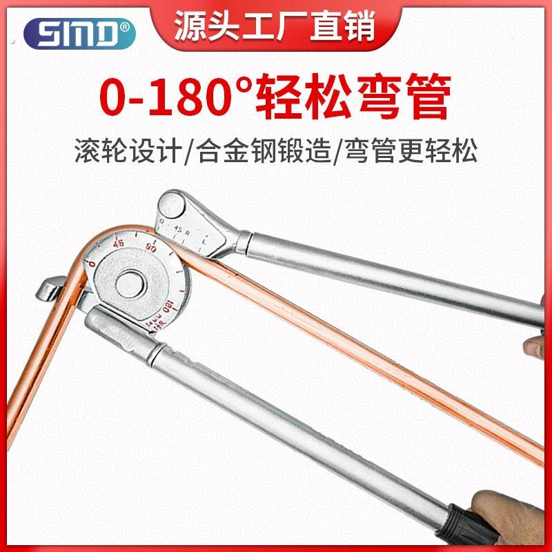 小型手动弯管器不锈钢管折弯铜管铝管多功能180°弯曲圆管折弧形