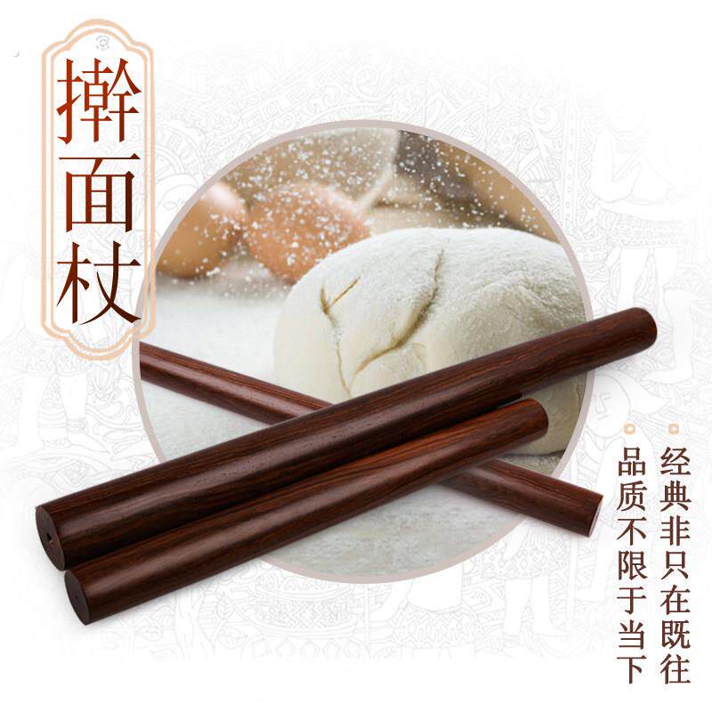 黑檀木擀面棍实木擀面棍木质压面棍大号小号擀面棒水饺皮厨房烘焙