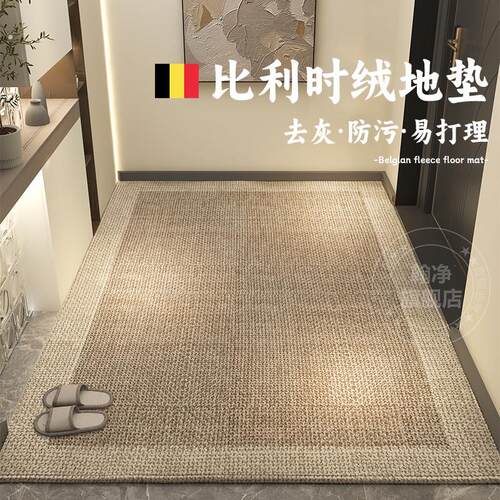 2025新款入户门地垫防滑耐脏蹭脚室内玄关门垫轻奢高级可裁剪地毯