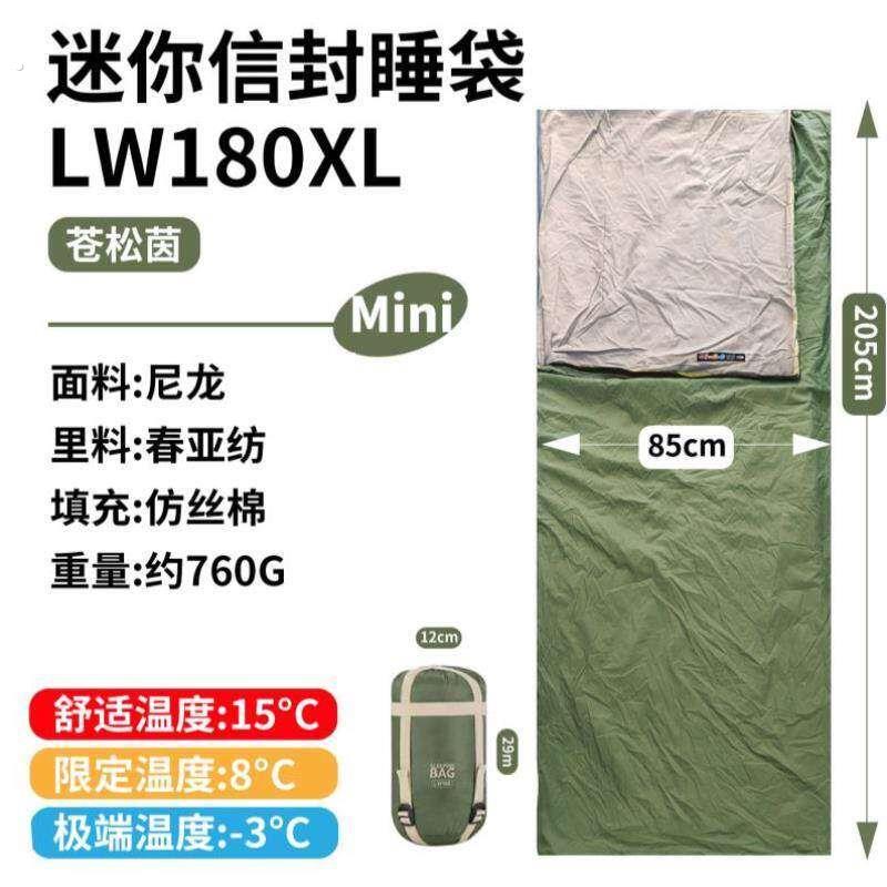 睡袋薄款户外踢睡袋防隔脏加厚酒店午睡被睡袋四季防寒睡袋露营