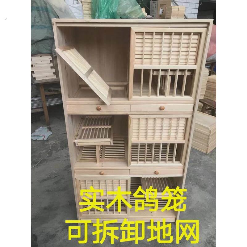 鸽子笼种鸽巢箱 实木鸽笼 信鸽配对笼木制鸽笼 组合鸽笼