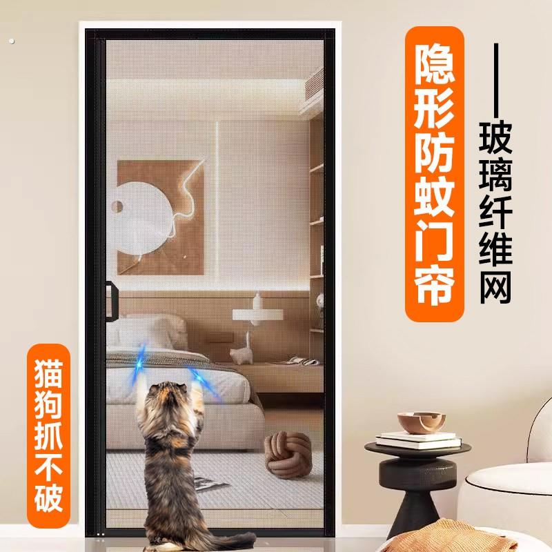 纱门侧开防蚊门帘2025新款高档全磁条磁性卧室房间家用纱窗帘自粘