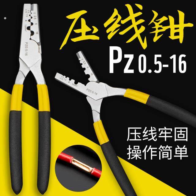 压线钳管型端子小铜管压线钳手动接线工具铜管连接压接钳