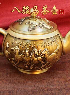 黄铜八马柄壶饰小茶壶黄铜茶壶工艺茶具白府边柄家壶
