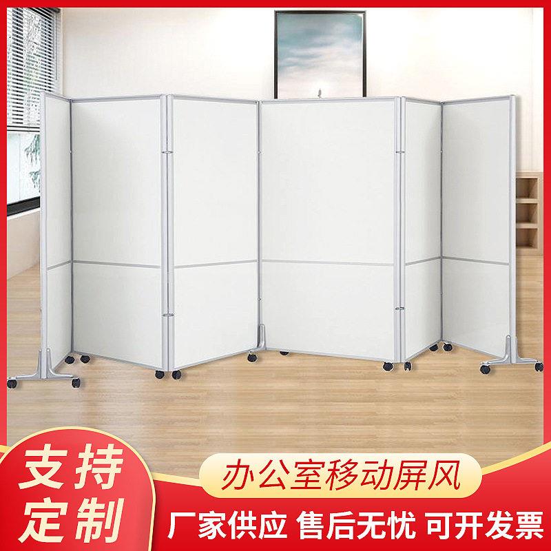 办公室屏风隔断移动折叠屏风车间活动隔断办公高隔断隔墙厂家