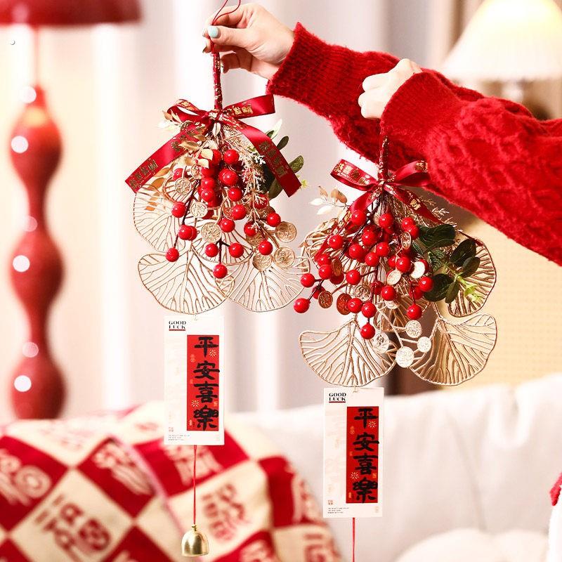 新年装饰红果门挂件2025蛇年春节客厅入户门福字挂饰过年气氛布置