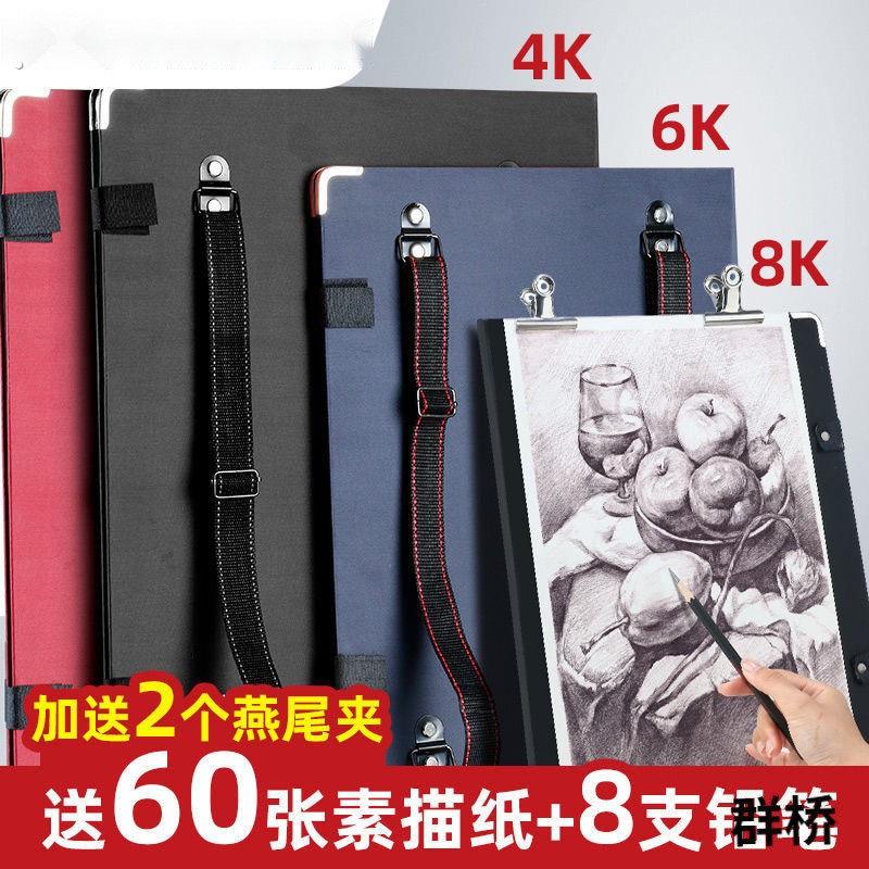 速写板带兜写生画夹折叠美术生素描板防水写字板画板画架